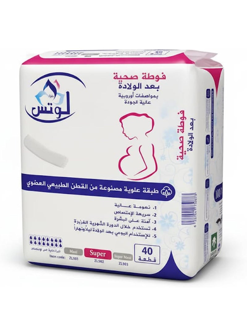 لوتس فوط صحية ما بعد الولادة برائحة الزهور - حجم كبير | عبوة من 40 فوطة لامتصاص فائق وراحة مثالية للأمهات - Image 1